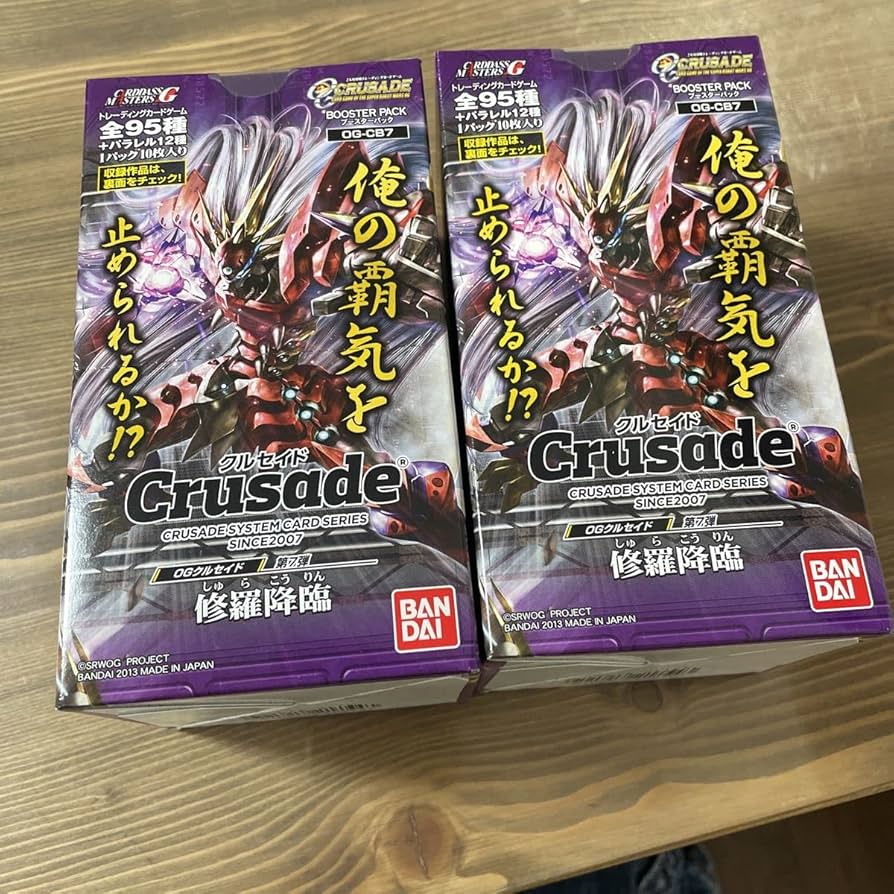 OGクルセイド　ヤルダバオト（神化）M、MPセット クルセイド/Pre/TOPACE/UNIT/黒/OGクルセイド プレミアム